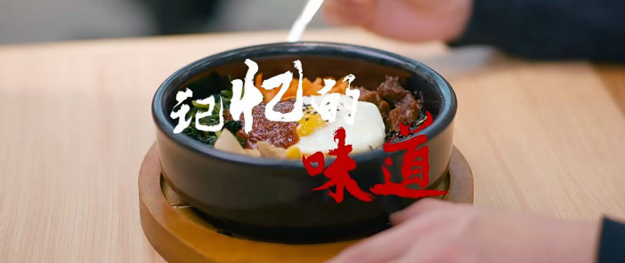 米村拌饭馆加盟