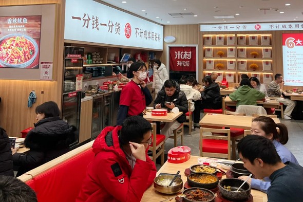 米村拌饭馆 米村拌饭馆