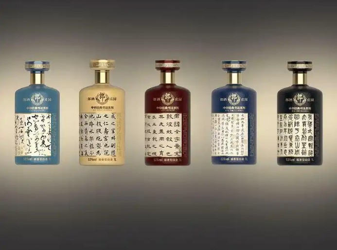 红花郎酒