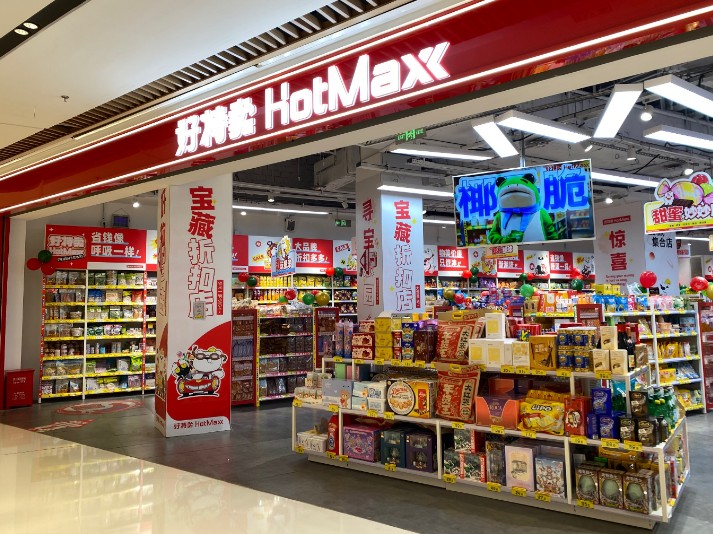 好特卖超市加盟 好特卖超市加盟