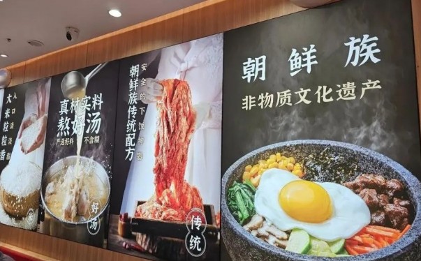 米村拌饭馆加盟 米村拌饭馆加盟