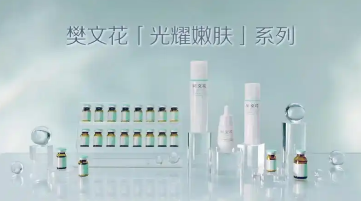 樊文花面膜加盟 樊文花面膜加盟