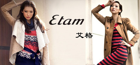 艾格女装加盟