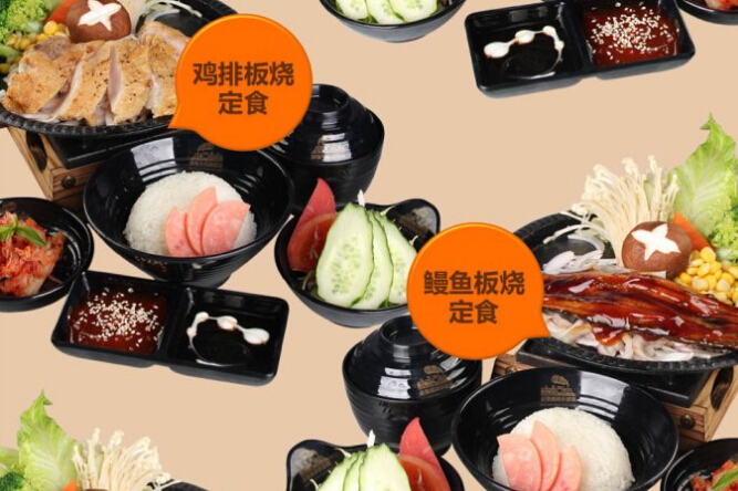 康福号加盟
