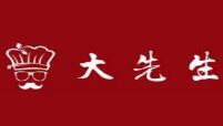 大先生荷叶饭