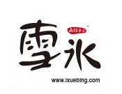 疯狂雪冰甜品