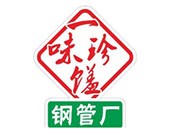 一味珍馐小郡肝串串