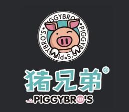 猪兄弟炸肉铺