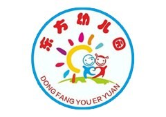 东方幼儿园