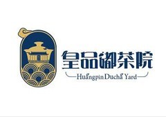皇品嘟茶院饮品