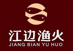 江边渔火
