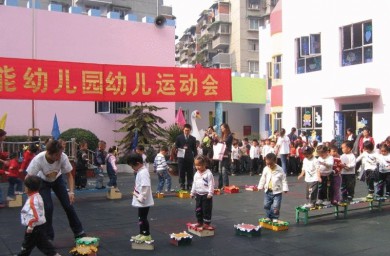 交大幼儿园