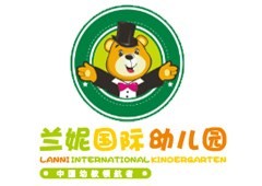 兰妮幼儿园