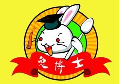 兔博士幼儿图书