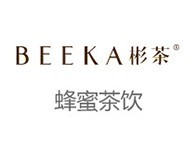 彬茶饮品