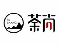 荼尚饮品