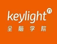 Keylight全脑教育