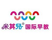 米其儿国际早教