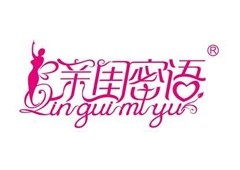 亲闺蜜语内衣