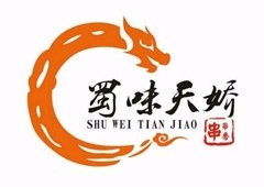 蜀味天娇串串香