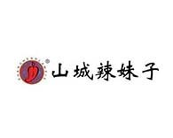 山城辣妹子火锅