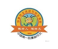 快易作文