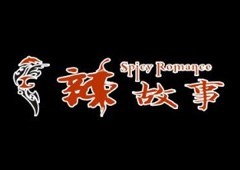 辣故事烤鱼