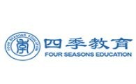 四季教育