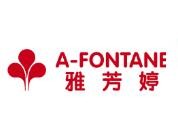 雅芳婷