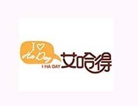 艾哈得鲜饮