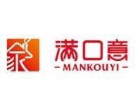 满口意