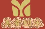 美肴刨冰