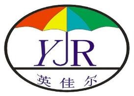 英佳尔冰淇淋