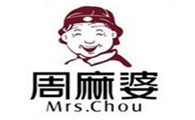 周麻婆