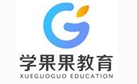 学果果教育
