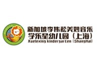 学乐星幼儿园