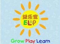 益乐宝儿童发展中心