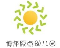 原点幼儿园