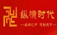 纵横时代演讲口才