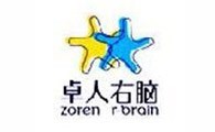 卓人右脑