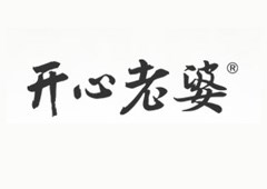 开心老婆腊味煲仔饭