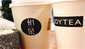 怡茶JOYTEA
