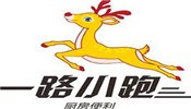 一路小跑厨房便利