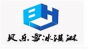 贝乐雪