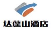 达蓬山酒店