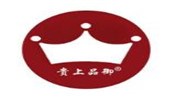贵上品御