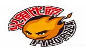火鬼比萨