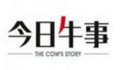 今日牛事牛肉火锅