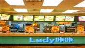 Lady咔咔炸鸡