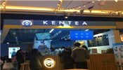 垦丁奶茶店